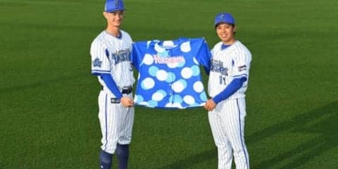 DeNA、女性限定ユニのデザイン発表　初の選手投票、9割支持で斬新「ドット柄」