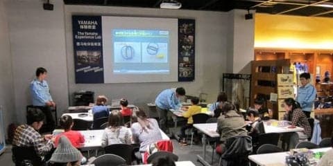 モーターサイクル工場見学＆体験教室の参加者募集　ヤマハ発動機が春休みに開催