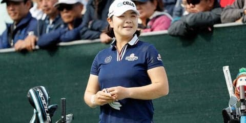 国内女子ツアー開幕戦を制覇！ - ダイキンオーキッドレディスゴルフトーナメント イ・ミニョンの4日間