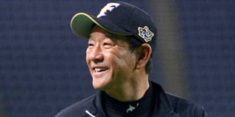 Bクラス翌年は若手が一本立ち　日ハムが誇る“Aクラス入り100％”の秘密