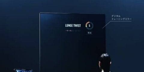 SIXPADブランドの近未来型EMSトレーニング・ジム、今夏オープン