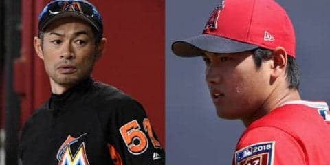 古巣復帰イチローが大谷に独特賛辞「メンタルとしては僕が子供で彼が親」