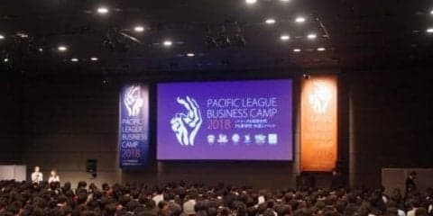 「プロ野球に、もっとビジネスを」パ・リーグが仕掛ける新たな就職イベント