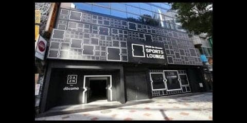 北澤豪、稲村亜美、JOYらが登場するスポーツ関連イベント開催…DAZN SPORTS LOUNGE