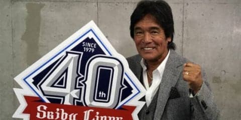 西武「40周年PRアンバサダー」に歌手・松崎しげる氏の就任を発表