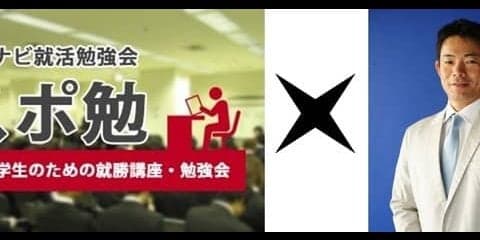 元巨人・仁志敏久、体育会学生のための就職活動講座で特別講演を実施