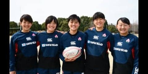 女子高生だらけの７人制ラグビー・セブンズ代表。若返りの狙いは？