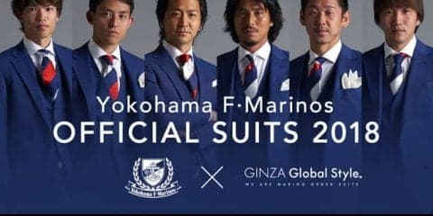 横浜F・マリノス、トリコロールを取り入れたオフィシャルスーツ発表
