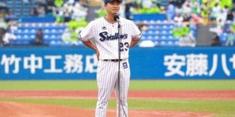 青木宣親、神宮で復帰セレモニー「アイ　アム　バック」