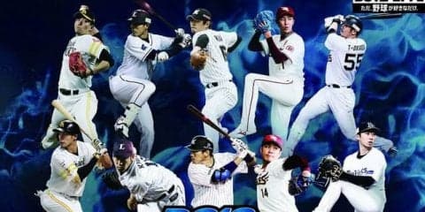 パ・リーグ5球団55試合をBS12 トゥエルビが生中継
