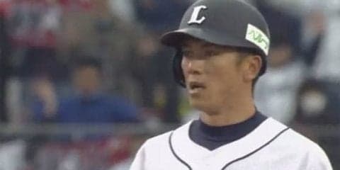 古巣復帰の西武・松井が本拠地初安打をマーク　第2打席で右翼線二塁打