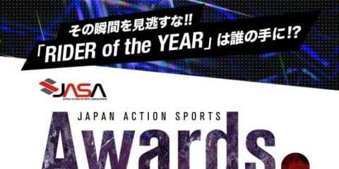 『JAPAN ACTION SPORTS AWARDS 2018』をLIVEで観て、サイン入りTシャツをGETしよう！