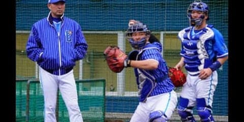 DeNA光山コーチの原点は「仰木監督・叱られる中村武志・少年野球」