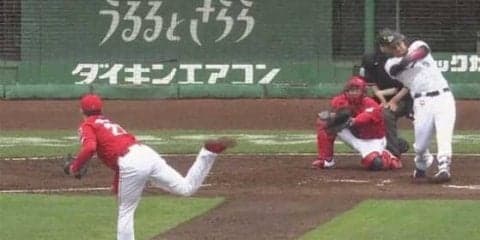 広島、薮田が制球乱れ4回途中降板　4回に3連続を含む1イニング4四球