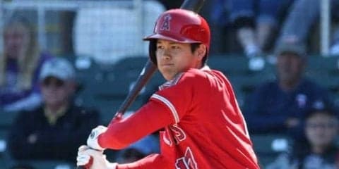 【MLB】大谷翔平、16打席ぶり快音＆左腕からOP戦初安打！　4打数1安打で打率.107