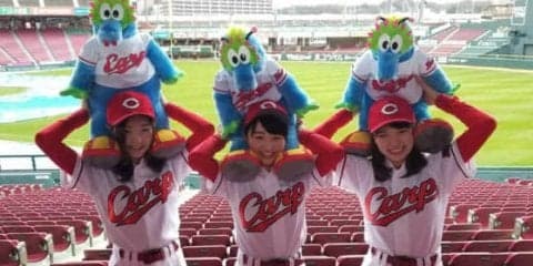 広島が今季の「ホームランガール」お披露目　3連覇に向けた勝利の女神に