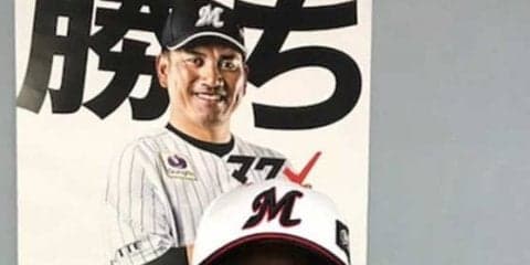 ロッテが30日開幕戦で来場者3万人にキシリトールガムを無料配布