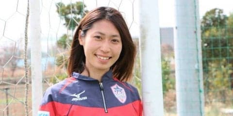 強豪から新興チームへ…女子サッカー・田中陽子の飽くなき挑戦