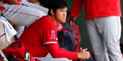 【MLB】大谷翔平の去就をめぐり情報錯綜　開幕メジャー当確報道をGMは否定…