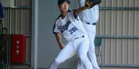 中日が木下雄介投手を支配下登録　オープン戦は4試合で1失点