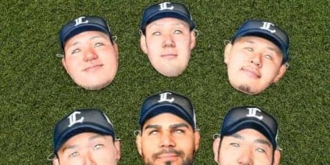 西武が「プレイヤーズフェスタ」開催　超リアル3Dおめんを配布