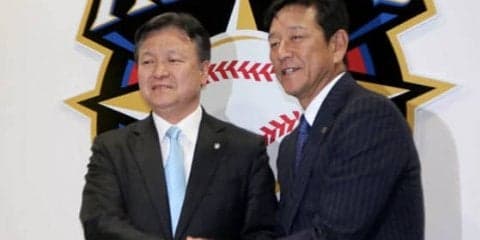 ハム新オーナー畑氏が会見　栗山監督「日本一を持ってきてくださる」
