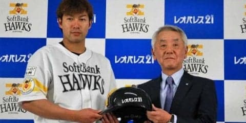 ソフトバンク、レオパレス21とスポンサー契約締結　ヘルメットにロゴ貼付