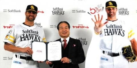 鷹サファテ、イオン九州の「九州を元気にするパートナー」に任命