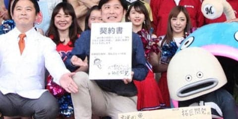 ロッテの「謎の魚」にスポンサー契約　「これで少しは生活が楽になるかも」