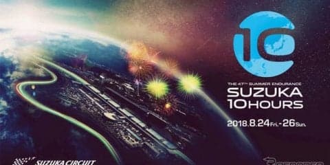 鈴鹿10時間耐久、ブランパンGTチャンピオンなど3台が追加エントリー