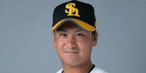 ソフトバンク、21歳堀内と支配下選手契約を発表　背番号「39」