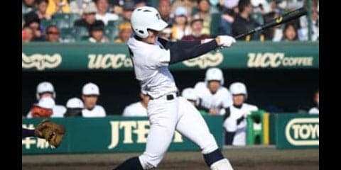 ４タコ＆初戦敗退で甲子園を去る「未来の怪物スラッガー」が残した言葉