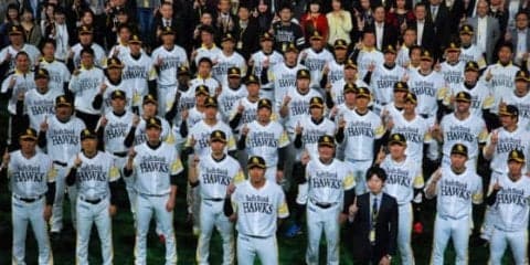 ホークスが全社員集結の決起会を実施　工藤監督「頂点目指して突き進む」