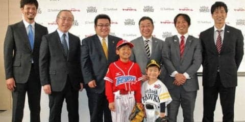 ソフトバンク、野球スクール事業でリーフラス社との提携を発表