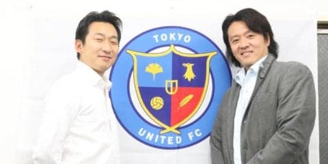 「先の先を見据えた」新しいクラブ。“ジュニアユース年代”の形とは