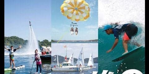 浜松市が「ビーチ・マリンスポーツ推進協議会」発足 …官民一体で魅力を発信
