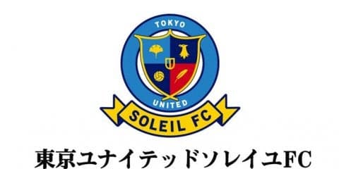 東京ユナイテッドがユース年代を構築。そこから見える“クラブ理念“の重要性