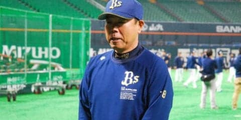 オリ福良監督「ワクワクして楽しみ」　22年ぶりVへ「1番上しか目指してない」