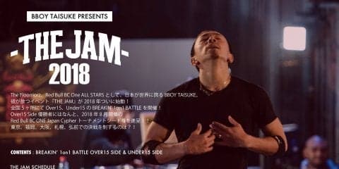 Bboy TAISUKE presents “THE JAM in TOKYO” BREAKIN’1on1 Battle始動