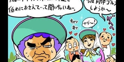 【木村和久連載】どうして最近、若いキャディーさんが増えているのか？