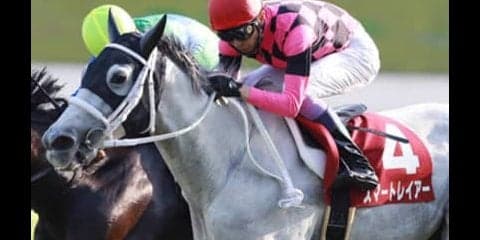 大阪杯は「ＧＩ馬に勝てるわけねーよ」と思われた穴馬４頭が大暴れだ