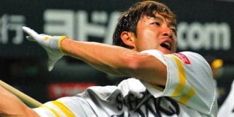 ホークス柳田の一打で投手戦にケリ　「あの高さなら前に飛ぶと思った」