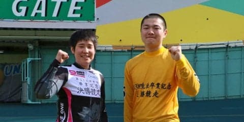 卒業記念レース（2日目）