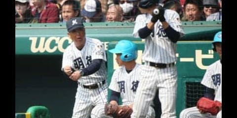 明徳義塾がいてもセンバツ２年で１勝７敗。四国の野球はもう古いのか
