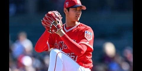 大谷翔平フィーバーに密着した米記者の結論は「我慢強く見守るべき」