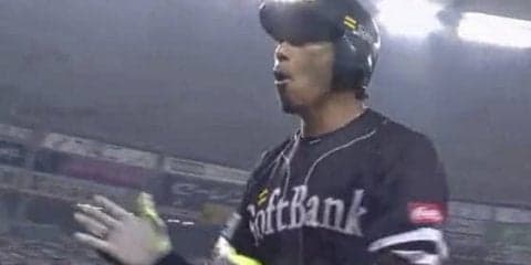 ホークス松田が“また”西武・十亀から1発　通算対戦打率は驚異の.667に