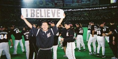 日本野球の固定概念を覆した バレンタイン監督から学んだ「米国式コンディショニング術」