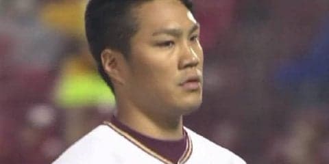 楽天が則本の1000奪三振を勝利で飾り連敗ストップ　鷹3連敗＆まだ先発勝てず