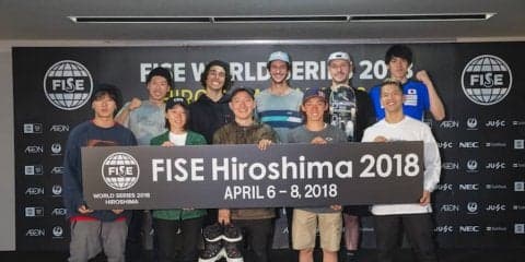 FISE WORLD SERIES Hiroshima 2018 いよいよ開幕！