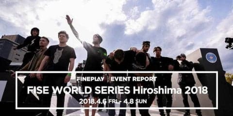 【FISE WORLD SERIES Hiroshima 2018】4/7（土）決勝を終えた競技の結果速報